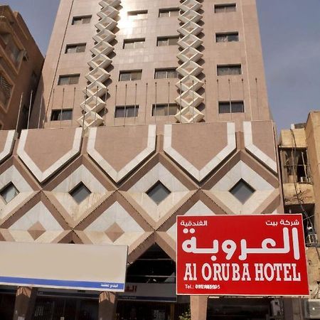 فندق العروبة Riyadh Ngoại thất bức ảnh