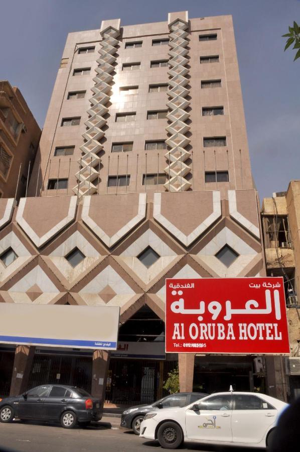 فندق العروبة Riyadh Ngoại thất bức ảnh